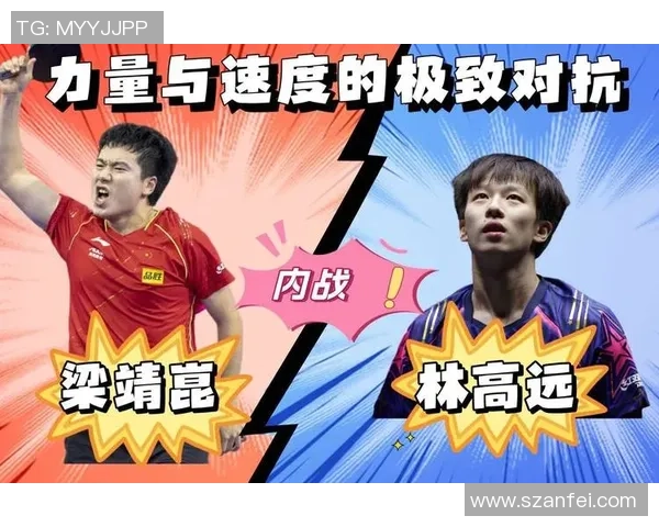 赛后复盘：上海乒乓球队与成都乒乓球队速度对决的精彩瞬间与战术分析